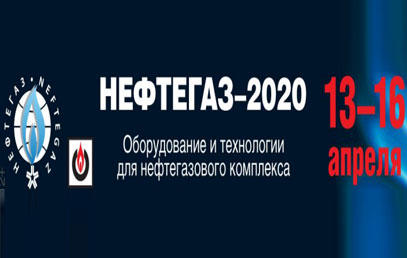 NEFTEGAZ 2020 (Exposición rusa de petróleo y gas en Moscú del 13 al 16 de abril de 2020), Pabellón 1 F6